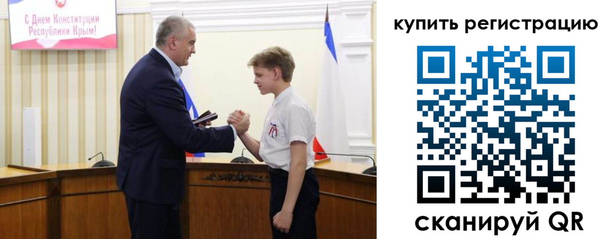 временная прописка в Трёхгорном