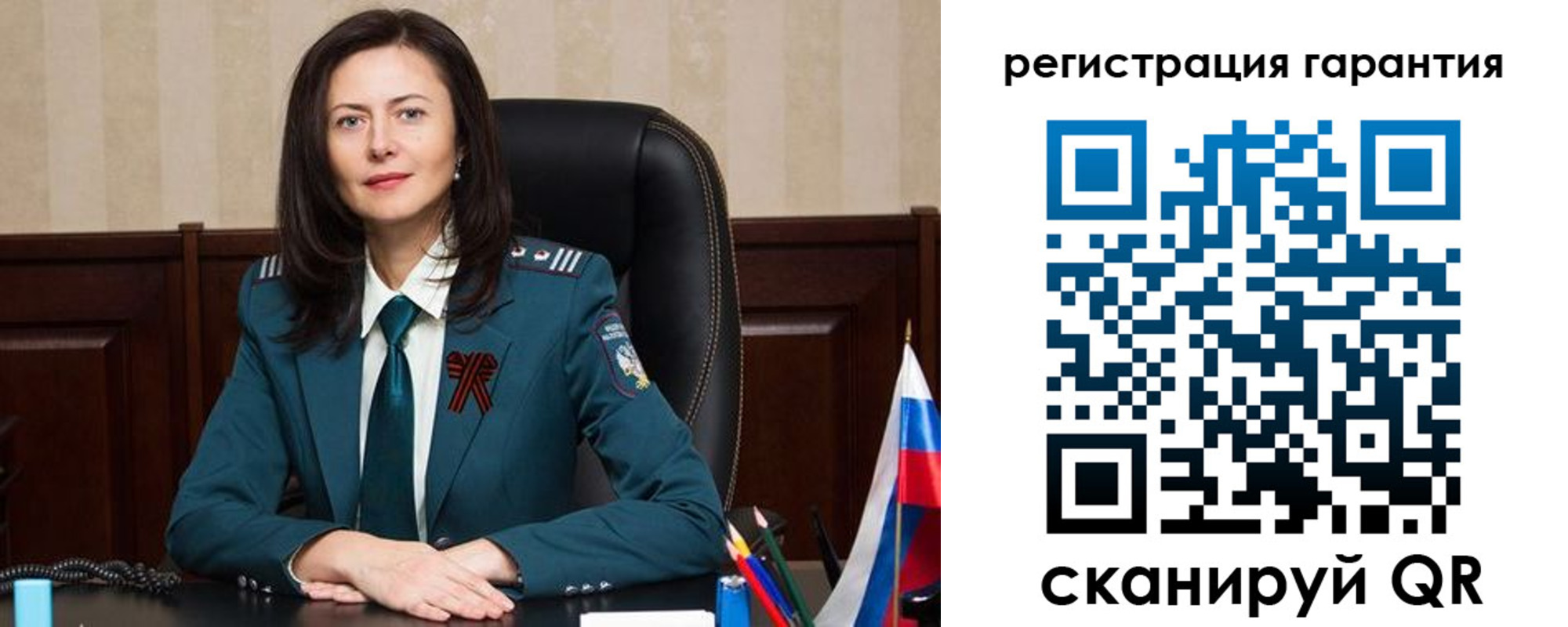 временная регистрация 2025 в Трёхгорном
