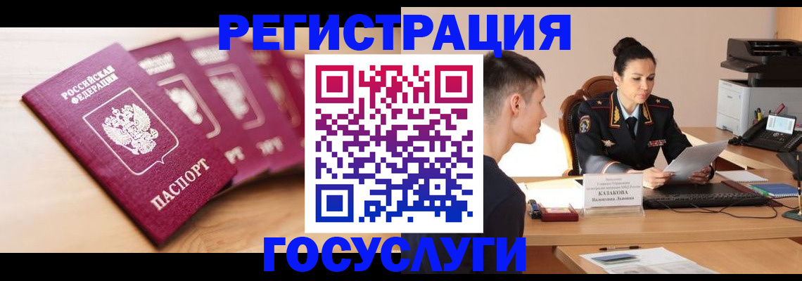 форма 3 в Трёхгорном